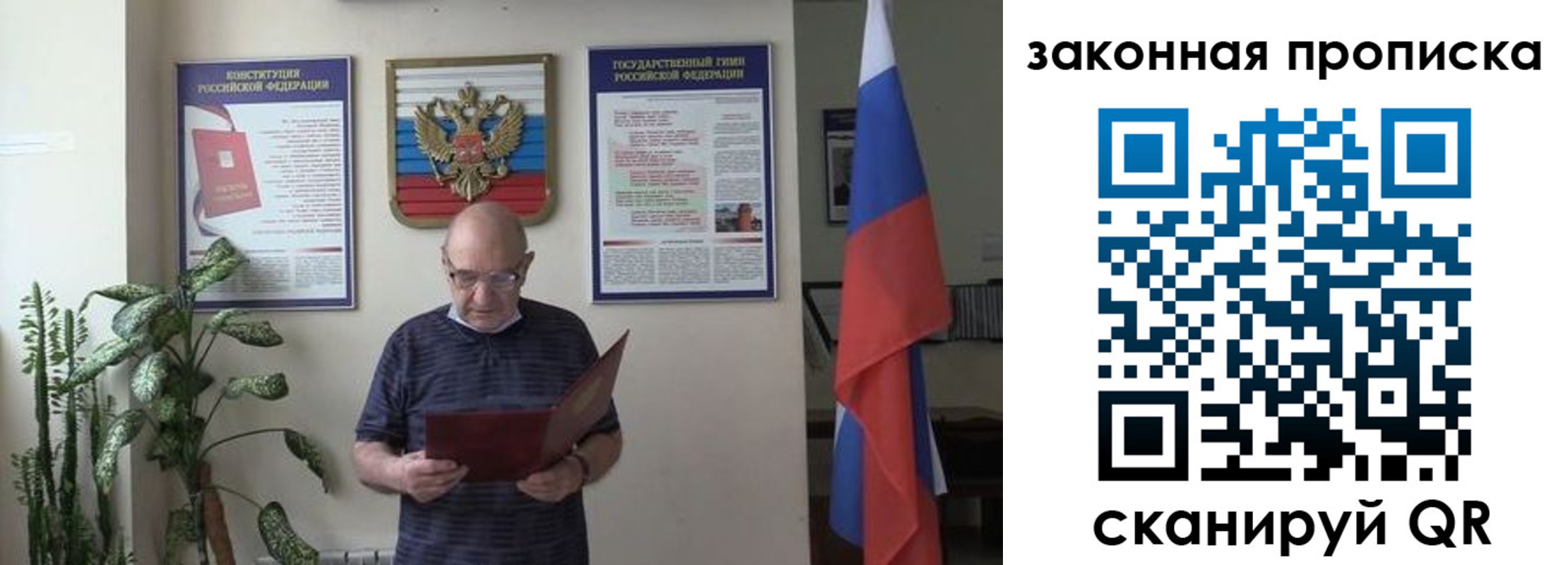 форма 3 в Донецке