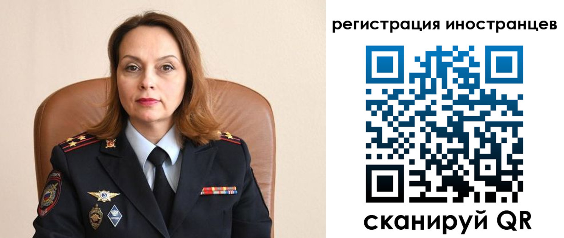 прописка регистрация в Донецке