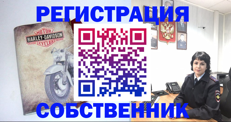 купить прописку в Донецке